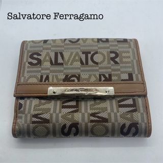 サルヴァトーレフェラガモ(Salvatore Ferragamo)のサルヴァトーレフェラガモ 財布 二つ折り ブラウン ブランド レディース(財布)