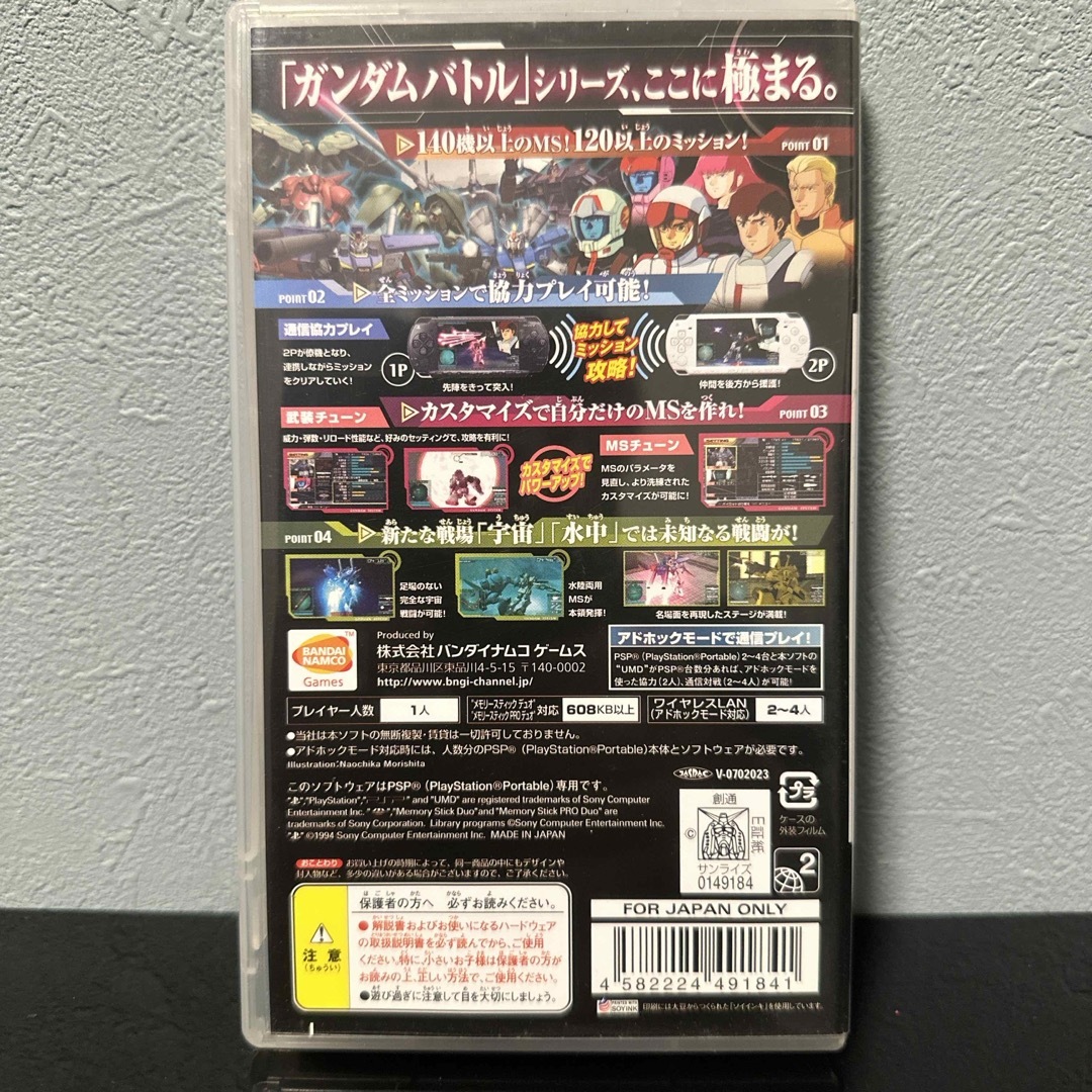 PlayStation Portable(プレイステーションポータブル)のガンダムバトルクロニクル エンタメ/ホビーのゲームソフト/ゲーム機本体(携帯用ゲームソフト)の商品写真