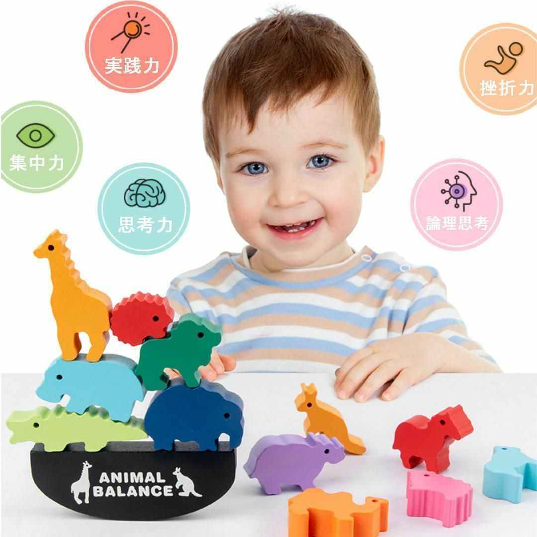 知育玩具 バランスゲーム 動物 アニマル 幼児教育 モンテッソーリ（恐竜） キッズ/ベビー/マタニティのおもちゃ(知育玩具)の商品写真