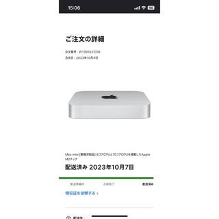 Apple - ！最終値下げ！M2 Mac mini 2023年モデル アップル マックミニ