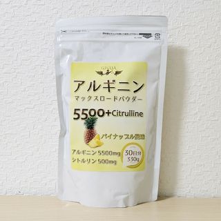 アルギニン マックスロードパウダー（330g）(その他)