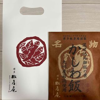 茅乃舎 - 茅乃舎　博多限定　かしわ飯　ご飯の素