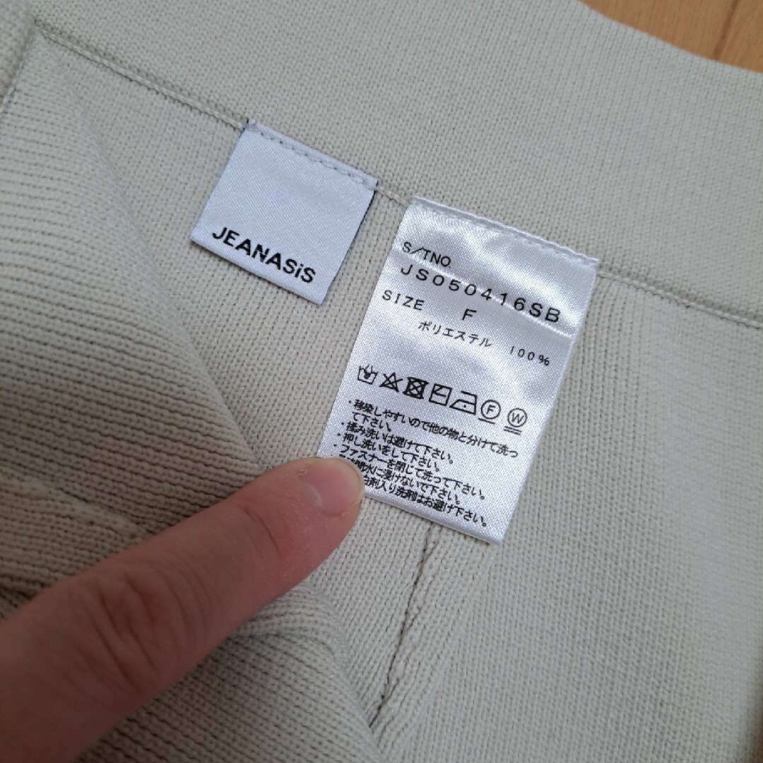 JEANASIS(ジーナシス)のJEANASIS　ニットスカート レディースのスカート(ロングスカート)の商品写真