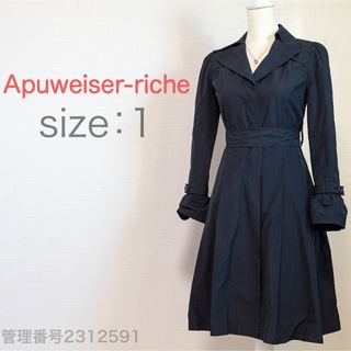 Apuweiser-riche - Apuweiser-riche レディーストレンチコート　フレア　ネイビー　M