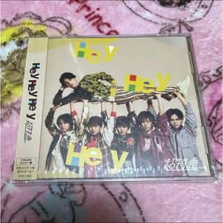 【最終値下げ】超特急 Hey Hey Hey YUSUKEセンター盤(アイドルグッズ)