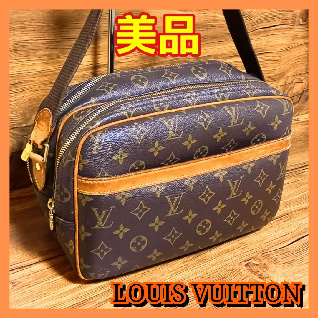 LOUIS VUITTON(ルイヴィトン)の⛄美品⛄ ルイヴィトン モノグラム リポーターPM ナイル　ショルダーバッグ メンズのバッグ(ショルダーバッグ)の商品写真