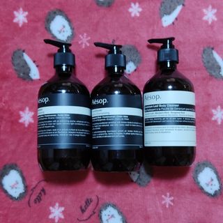 イソップ(Aesop)の①②③Aesopイソップ空ボトル3本セット(容器)