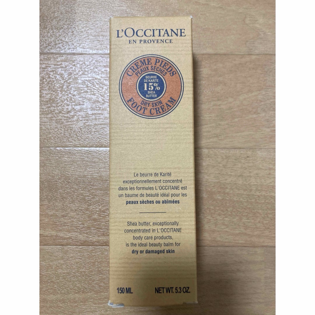 L'OCCITANE(ロクシタン)のロクシタン シア フットクリーム 150ml コスメ/美容のボディケア(フットケア)の商品写真