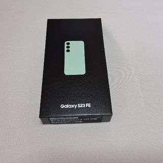 ギャラクシー(Galaxy)のGalaxy S23 FE/au/新品未使用ミント(スマートフォン本体)