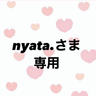 nyata.様専用(キャラクターグッズ)