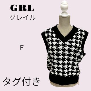 【新品・タグ付　GRL　グレイル　ベスト　黒(ベスト/ジレ)