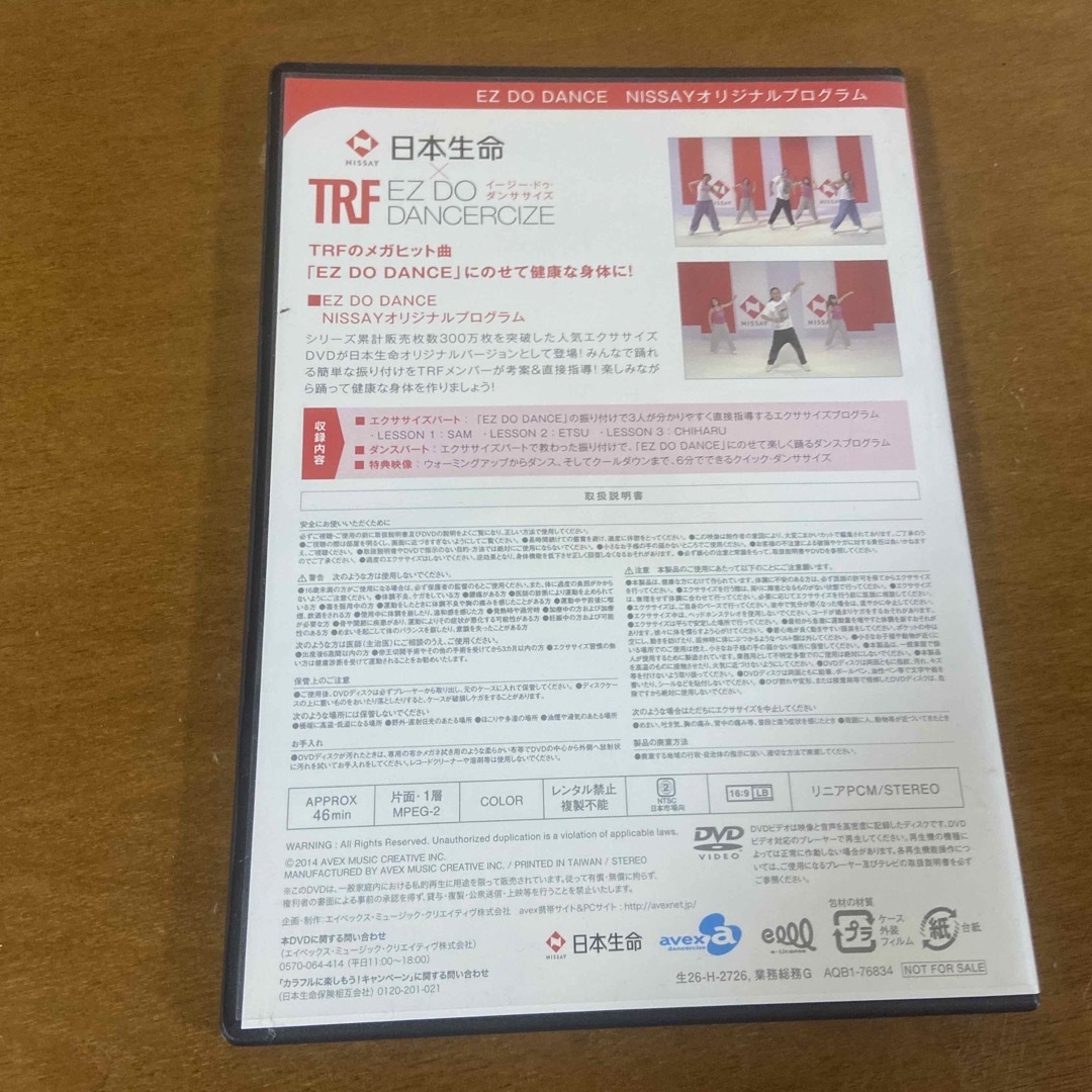 ダンスエクササイズDVD エンタメ/ホビーのDVD/ブルーレイ(スポーツ/フィットネス)の商品写真