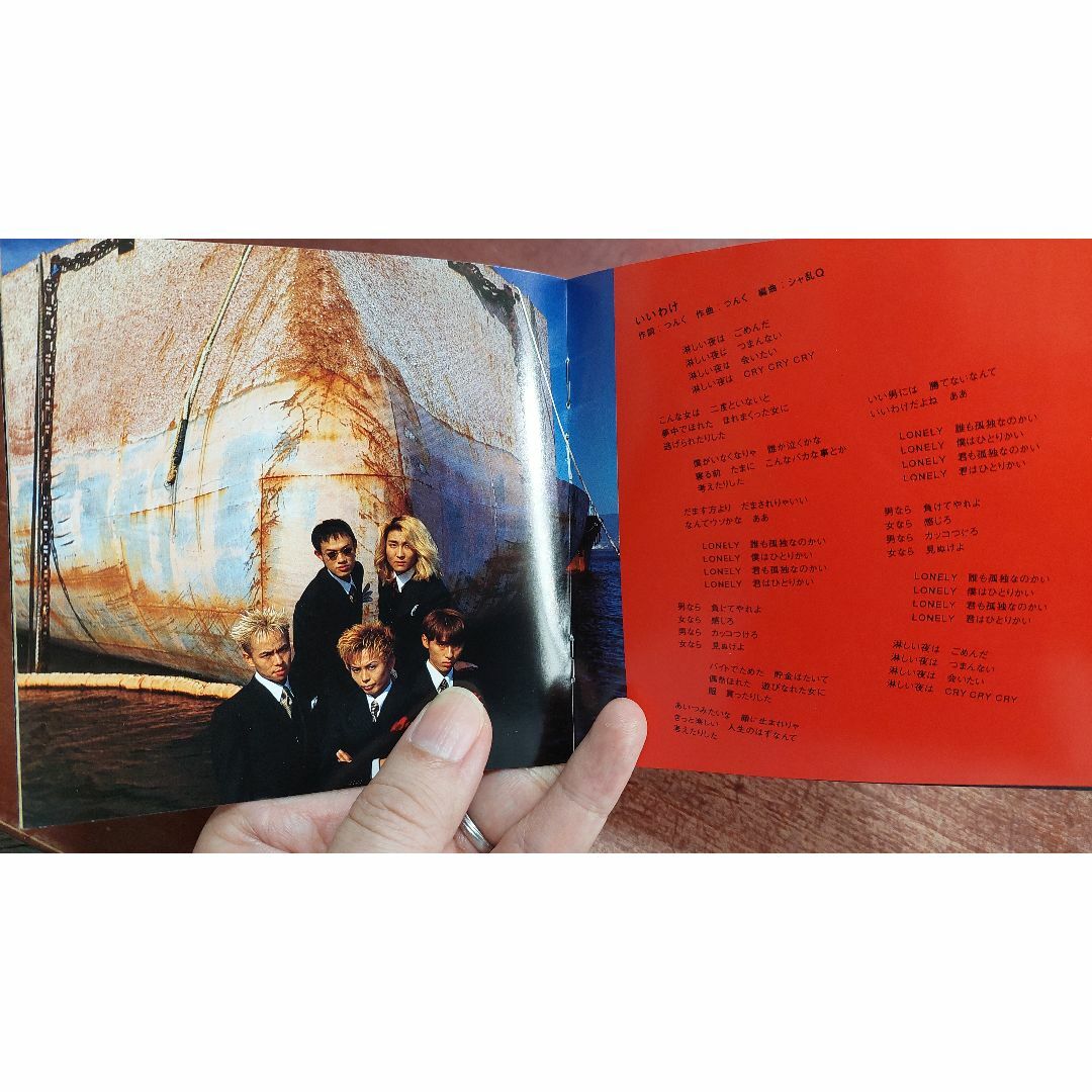 シャ乱Q　『 GOLDEN Q 』　６枚目のアルバム エンタメ/ホビーのCD(ポップス/ロック(邦楽))の商品写真
