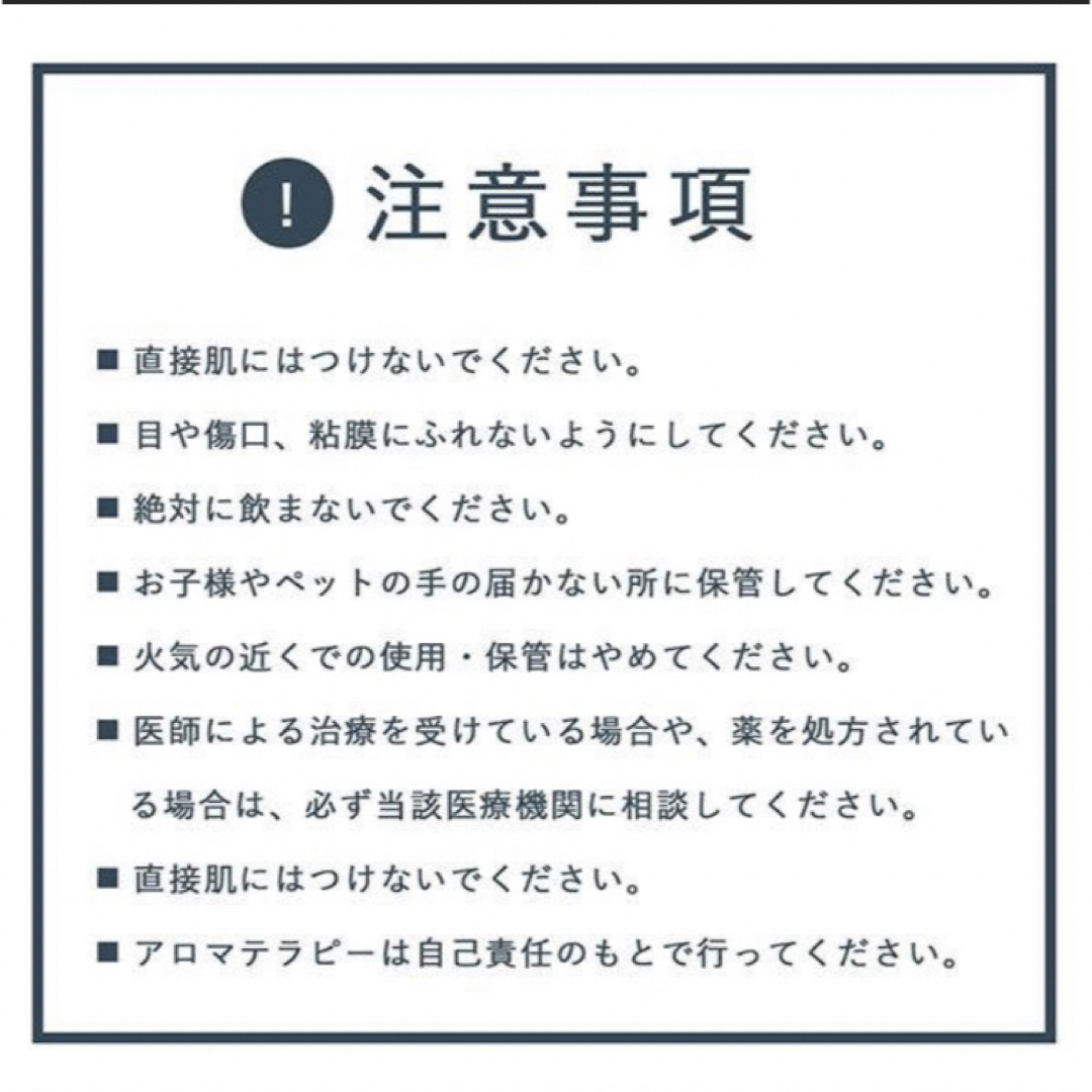 イランイラン・ゼラニウム10ml 精油lapature100%pure コスメ/美容のリラクゼーション(エッセンシャルオイル（精油）)の商品写真