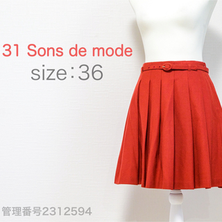 トランテアンソンドゥモード(31 Sons de mode)の31 Sons de mode ベルト付き　ミニ丈フレアスカート　レッド/赤　M(ミニスカート)