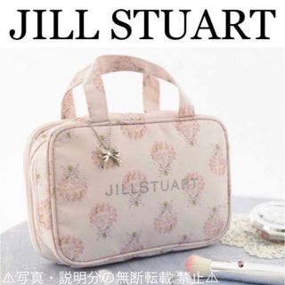 JILLSTUART - ⭐️新品⭐️【ジルスチュアート】完全無欠のコスメバッグ★付録❗️