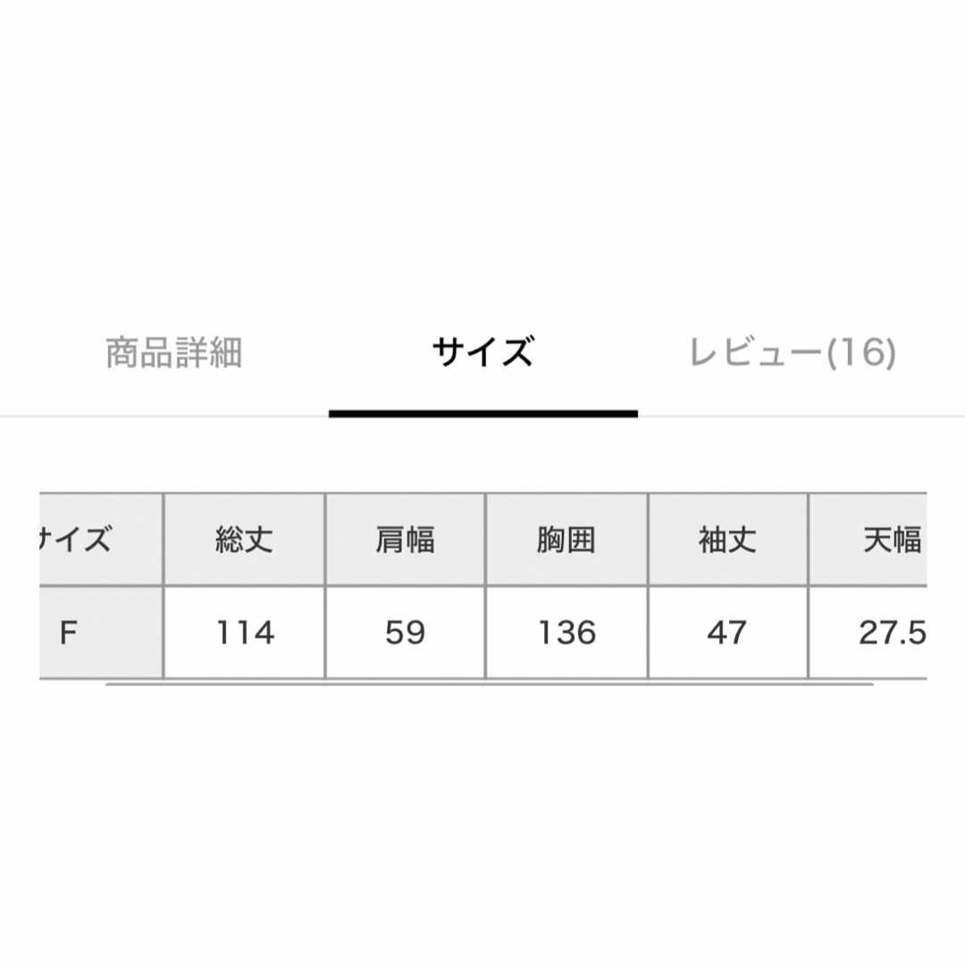 LOWRYS FARM(ローリーズファーム)のLOWRYSFARM ネックシャーリングワンピース レディースのワンピース(ロングワンピース/マキシワンピース)の商品写真