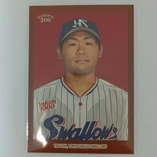 トウキョウヤクルトスワローズ(東京ヤクルトスワローズ)の田口麗斗【ヤクルト】2023 Topps 206 NPB 192 パラレルカード(シングルカード)