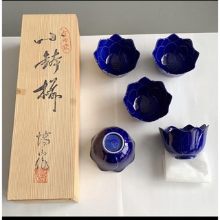 アリタヤキ(有田焼)の高級有田焼 菊型小鉢 コバルト 5枚セット(陶芸)