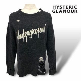 ヒステリックグラマー(HYSTERIC GLAMOUR)の【送料無料】HYSTERIC ヒステリック クラッシュニット セーター ダメージ(ニット/セーター)