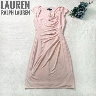 ラルフローレン(Ralph Lauren)の【極美品】ローレンラルフローレン ドレープワンピース ドレス ピンク 結婚式 2(ひざ丈ワンピース)