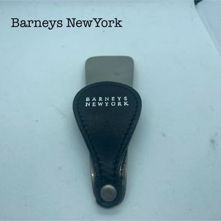 バーニーズニューヨーク(BARNEYS NEW YORK)のBarneys NewYork バーニーズニューヨーク 靴べら シューホーン 黒(その他)