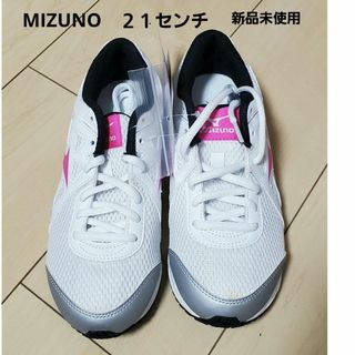 MIZUNO - 新品 MIZUNO スニーカー 21.0cm