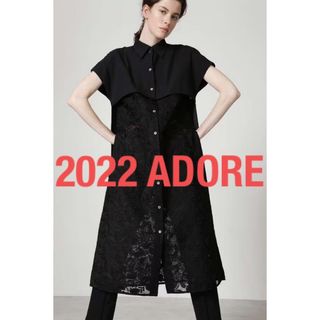 アドーア(ADORE)の専用★アドーア　フロッグレースシャツボレロ付きロングブラウス:ワンピース★黒(その他)