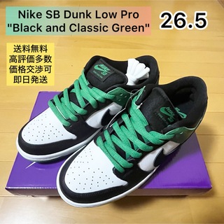 ナイキ(NIKE)のNike SB Dunk Low Black and Classic Green(スニーカー)