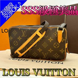 LOUIS VUITTON - ルイ ヴィトン モノグラム ポシェットツインGM LOUIS VUITTON - ルイ ヴィトン モノグラム ポシェットツインGM