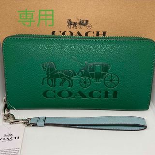 コーチ(COACH)のコーチ長財布　C5889 ホースキャリッジ(財布)