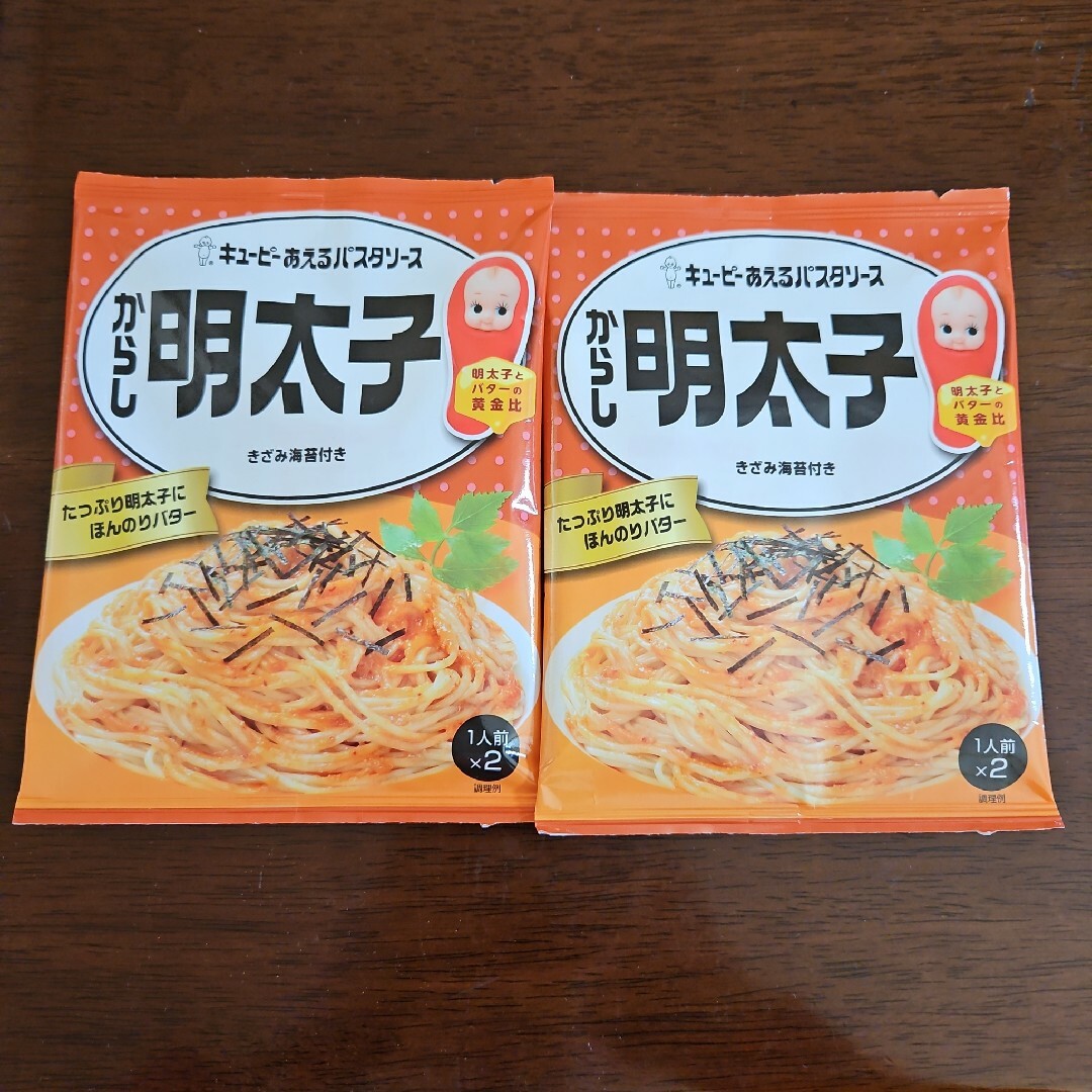 キユーピー(キユーピー)のキューピー あえるパスタソース からし明太子 2袋 食品/飲料/酒の加工食品(レトルト食品)の商品写真