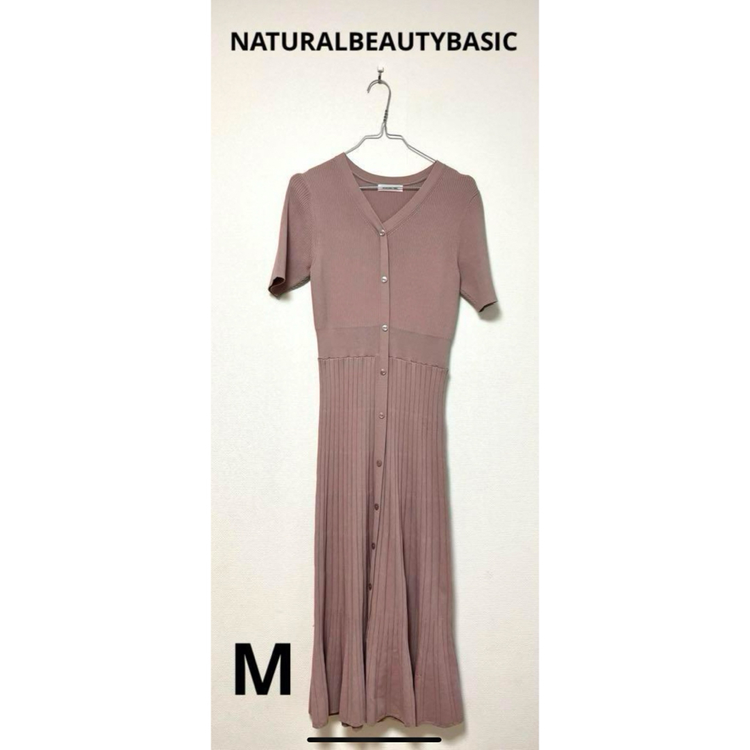 NATURAL BEAUTY BASIC(ナチュラルビューティーベーシック)のNATURALBEAUTYBASIC マーメイドニットワンピース レディースのワンピース(ロングワンピース/マキシワンピース)の商品写真