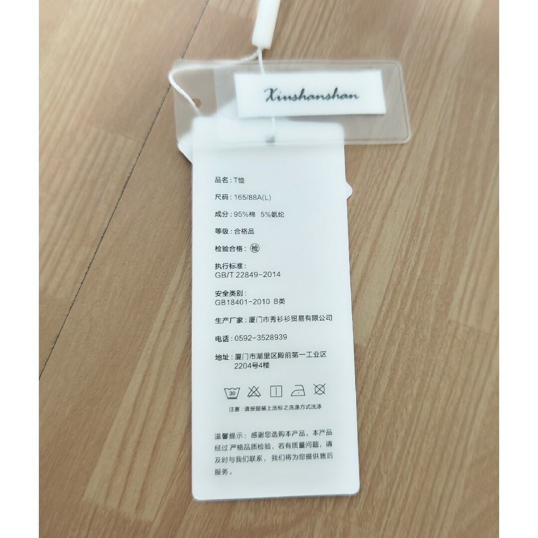 【新品】 ファッションベーシック 白キャミソール 1着☆165/88A 95％綿 レディースのトップス(キャミソール)の商品写真