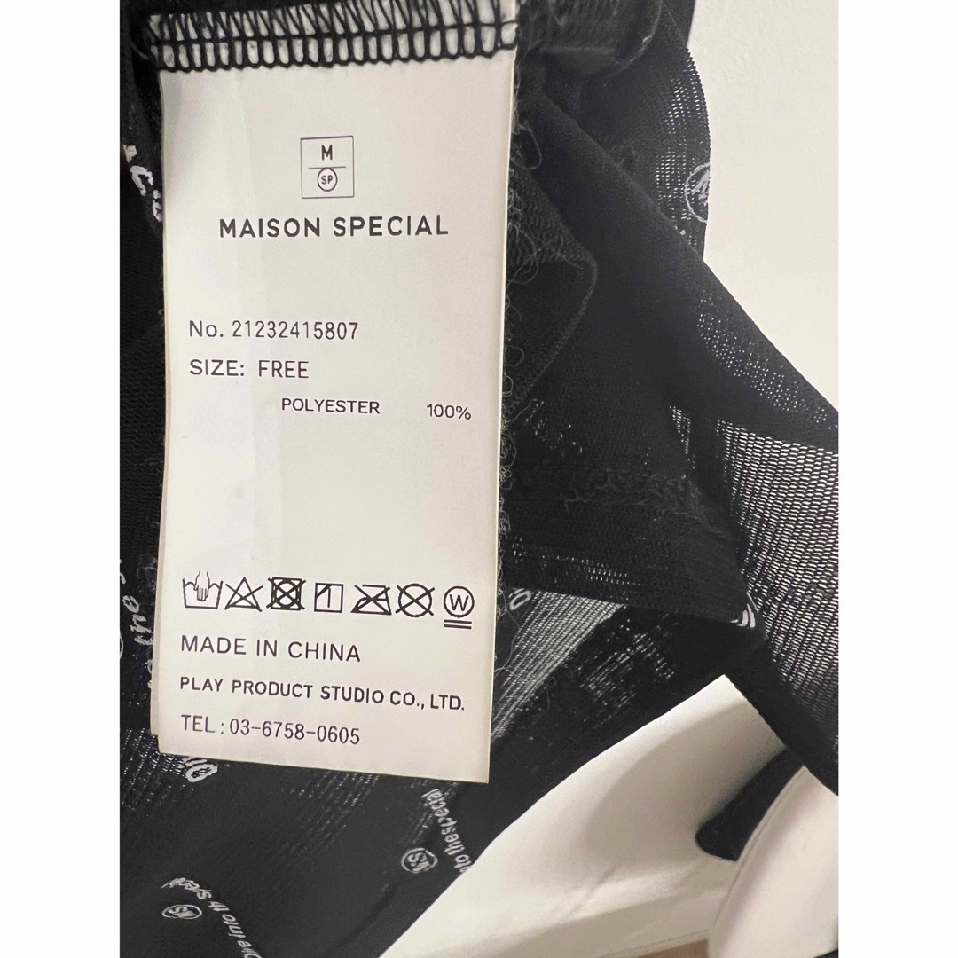 MAISON SPECIAL(メゾンスペシャル)のMAISON SPECIAL レディースのトップス(シャツ/ブラウス(長袖/七分))の商品写真