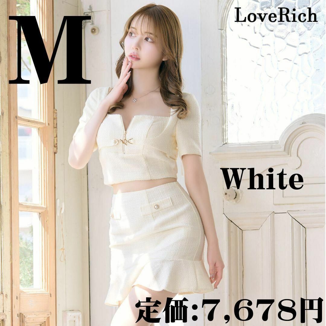 JEWELS(ジュエルズ)の【再入荷】LoveRich 半袖 ツイード ジップ セットアップ M ホワイト レディースのフォーマル/ドレス(ミニドレス)の商品写真