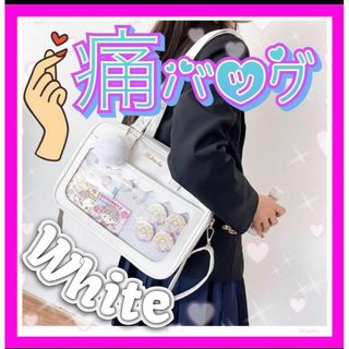 新学期応援SALE⭐️痛バッグ  スクール　ショルダー　アイドル　JK　白(その他)