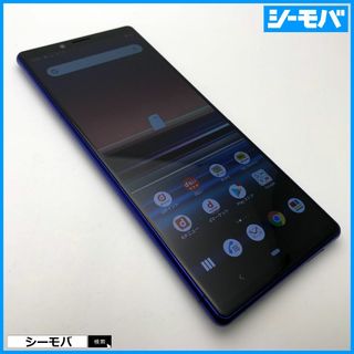 ソニー(SONY)の1066 SIMフリー Xperia 1 SO-03L docomo 美品(スマートフォン本体)