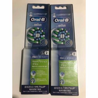 ブラウン(BRAUN)のOral-B「マルチアクション替えブラシ2本入」×2 新品未開封(その他)