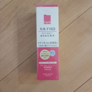 コーセー(KOSE)のカルテHDモイスチュアローション(化粧水/ローション)