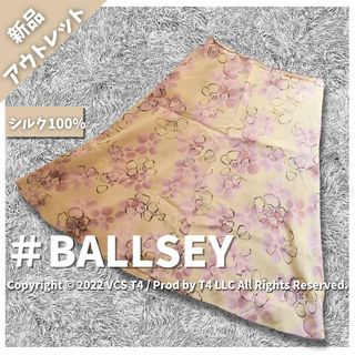 Ballsey - 【新品アウトレット】ボールジィ ひざ丈シルクスカート サイズ38  ✓2821