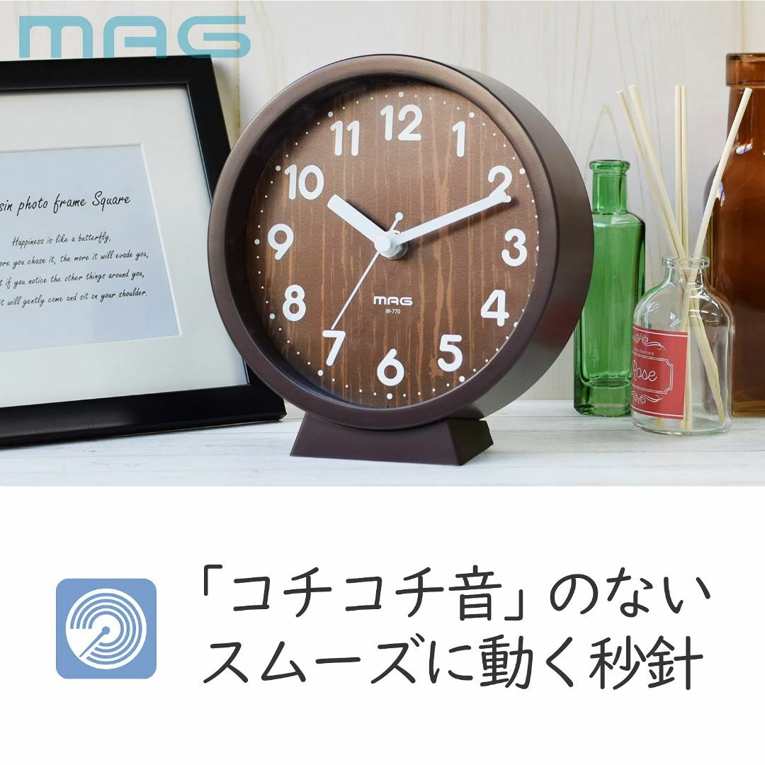 【色: ブラウン】MAG(マグ) 置き時計 アナログ コンポート 静音 連続秒針 インテリア/住まい/日用品のインテリア小物(置時計)の商品写真