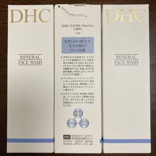 DHC - DHC ミネラル ウォッシュ 100g 3本セット　目もとパックおまけ付