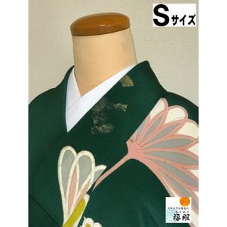 【中古】 小紋 正絹 グリーン地に菊花模様 アンティーク 裄62cm Sサイズ 袷着物 (着物)