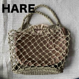 ハレ(HARE)のHARE ハレ 2WAY コード あみ 網 編み バッグ かばん 巾着 ブラウン(ハンドバッグ)