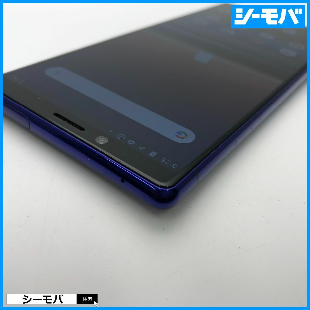 SONY(ソニー)の1243 SIMフリー Xperia 1 SO-03L docomo 美品 スマホ/家電/カメラのスマートフォン/携帯電話(スマートフォン本体)の商品写真