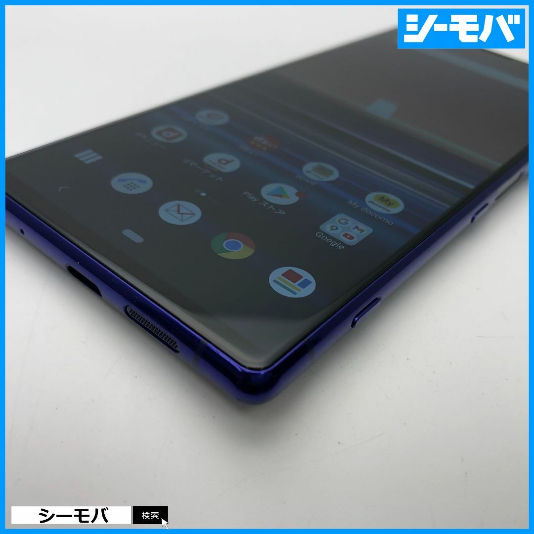 SONY(ソニー)の1243 SIMフリー Xperia 1 SO-03L docomo 美品 スマホ/家電/カメラのスマートフォン/携帯電話(スマートフォン本体)の商品写真