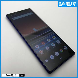 ソニー(SONY)の1243 SIMフリー Xperia 1 SO-03L docomo 美品(スマートフォン本体)