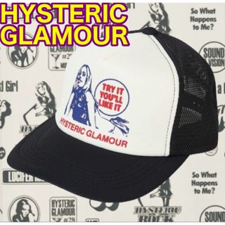 HYSTERIC GLAMOUR - 大人気メッシュキャップ☆ヒステリックグラマー　ブラック　新品未開封