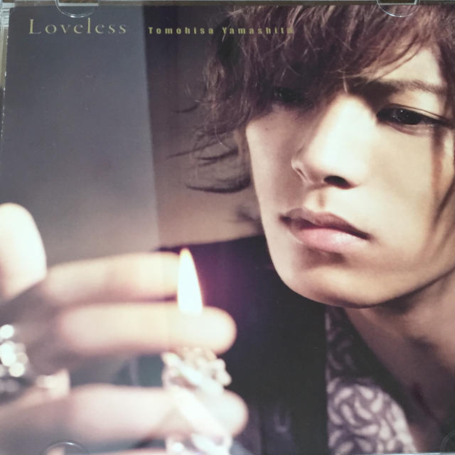 山下智久  Loveless エンタメ/ホビーのタレントグッズ(アイドルグッズ)の商品写真